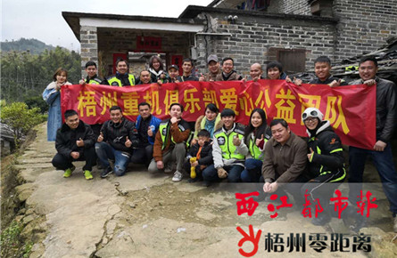 拉風(fēng)的騎行遇見(jiàn)美好的旅途