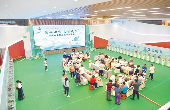 各界茶人參加全球六堡茶品鑒斗茶大會(huì)